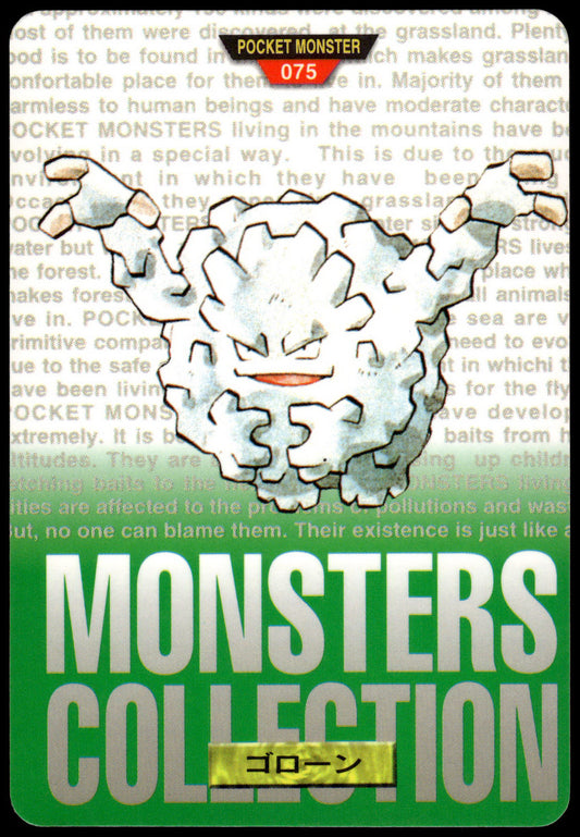 Graveller #075 Green 1996 JPN Bandai Carddass Vending Pokemon [NM] (1)