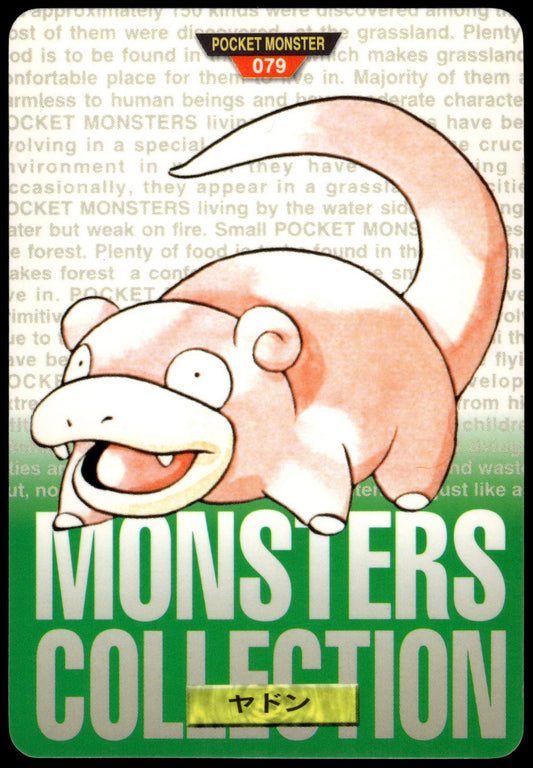 Slowpoke #079 Green 1996 JPN Bandai Carddass Vending Pokemon [PL] (1)