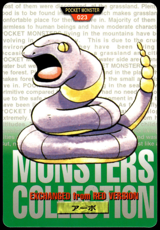 Ekans #023 Green 1996 JPN Bandai Carddass Vending Pokemon [NM] (1)