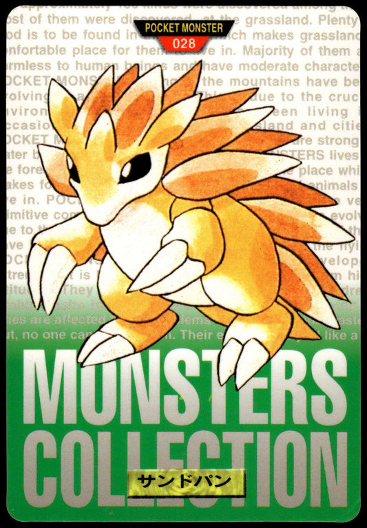 Sandslash #028 Green 1996 JPN Bandai Carddass Vending Pokemon [PL] (1)