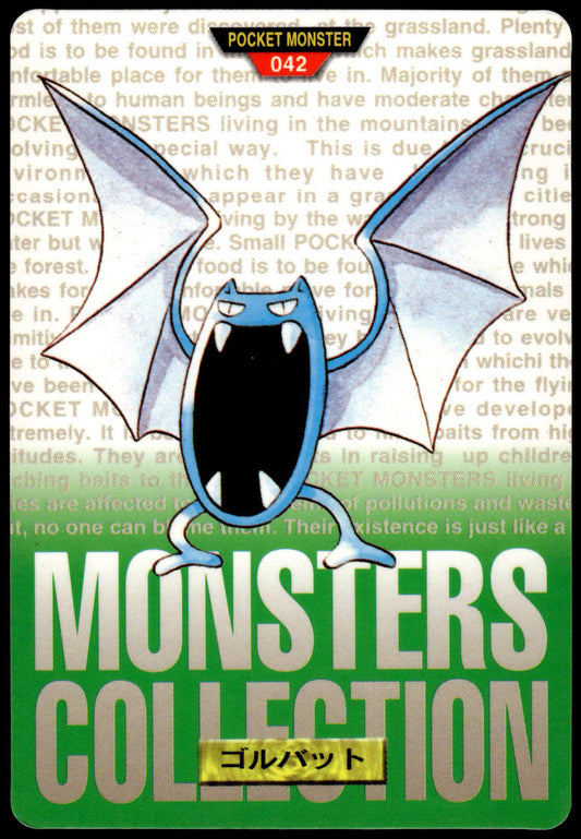 Golbat #042 Green 1996 JPN Bandai Carddass Vending Pokemon [PL] (1)