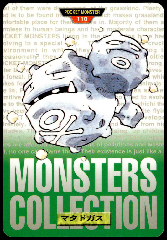Weezing #110 Green 1996 JPN Bandai Carddass Vending Pokemon [NM] (1)