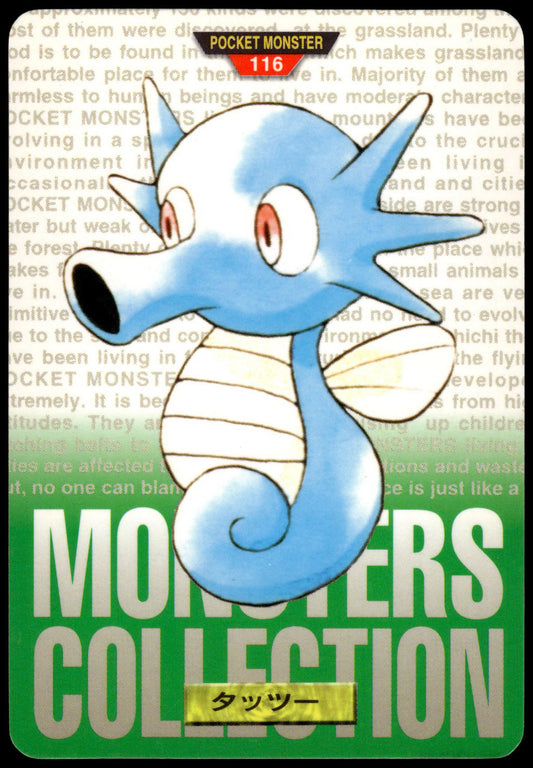 Horsea #116 Green 1996 JPN Bandai Carddass Vending Pokemon [PL] (1)