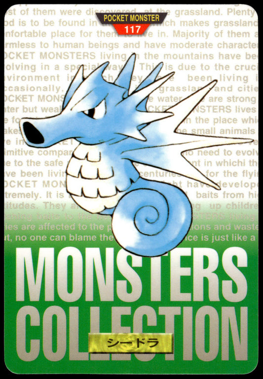 Seadra #117 Green 1996 JPN Bandai Carddass Vending Pokemon [PL] (1)