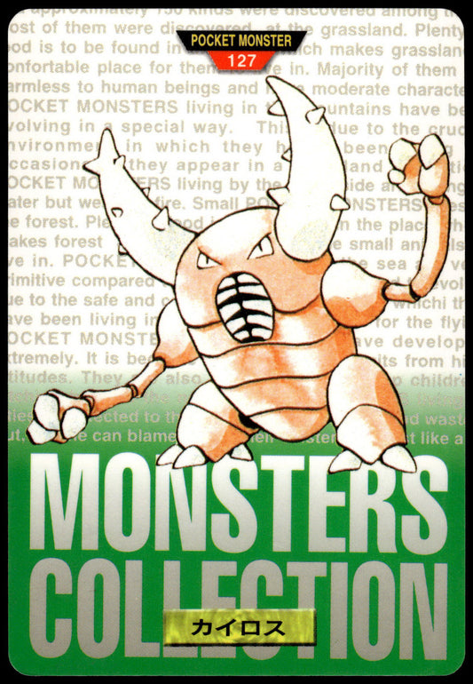 Pinsir #127 Green 1996 JPN Bandai Carddass Vending Pokemon [DMG] (1)