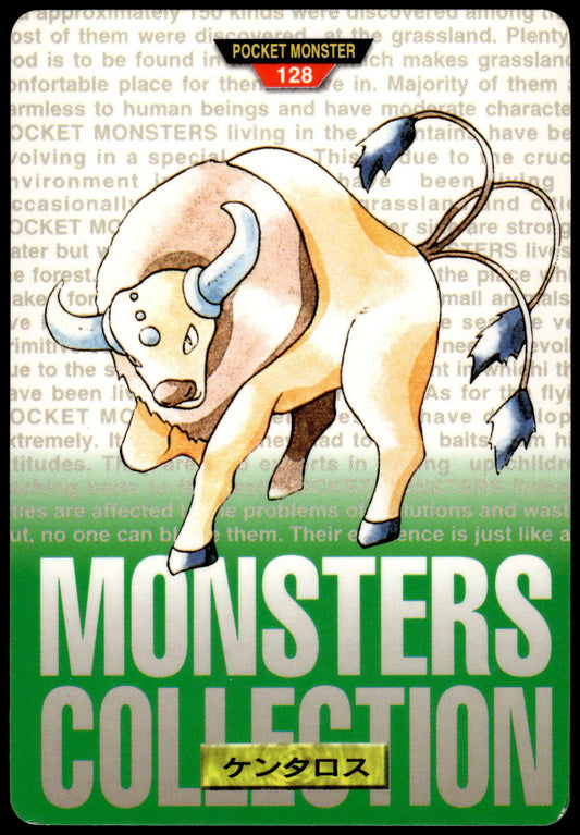 Tauros #128 Green 1996 JPN Bandai Carddass Vending Pokemon [DMG] (1)