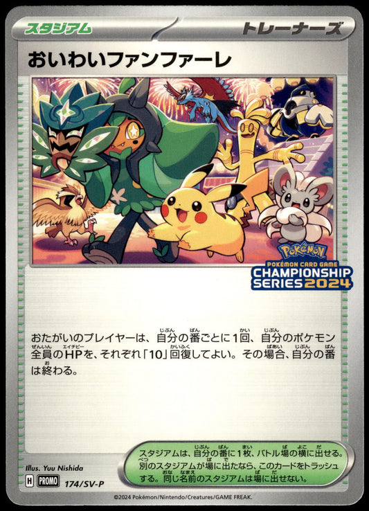 Celebration Fanfare 174/SV-P '23-24 Championship Promo Japanese Pokemon [NM] (1)