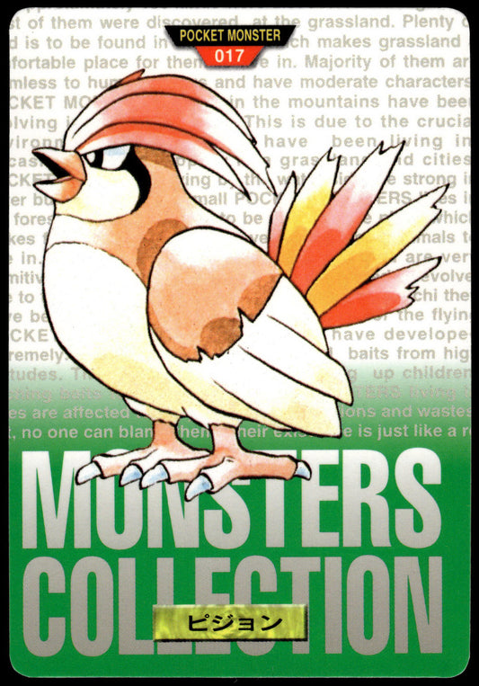 Pidgeotto #017 Green 1996 JPN Bandai Carddass Vending Pokemon [NM] (1)