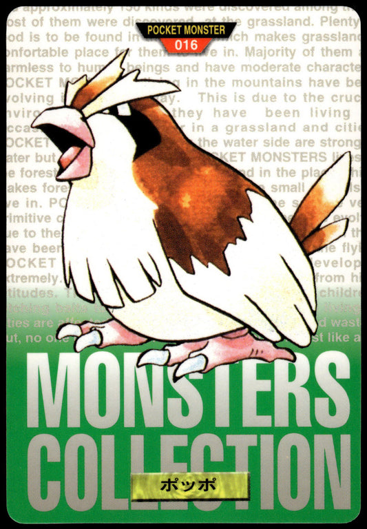 Pidgey #016 Green 1996 JPN Bandai Carddass Vending Pokemon [NM] (1)