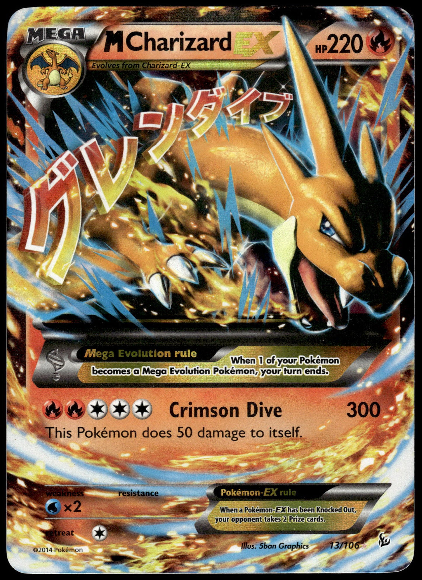M Charizard EX 13/106 XY Flashfire Pokemon [PL] (1)