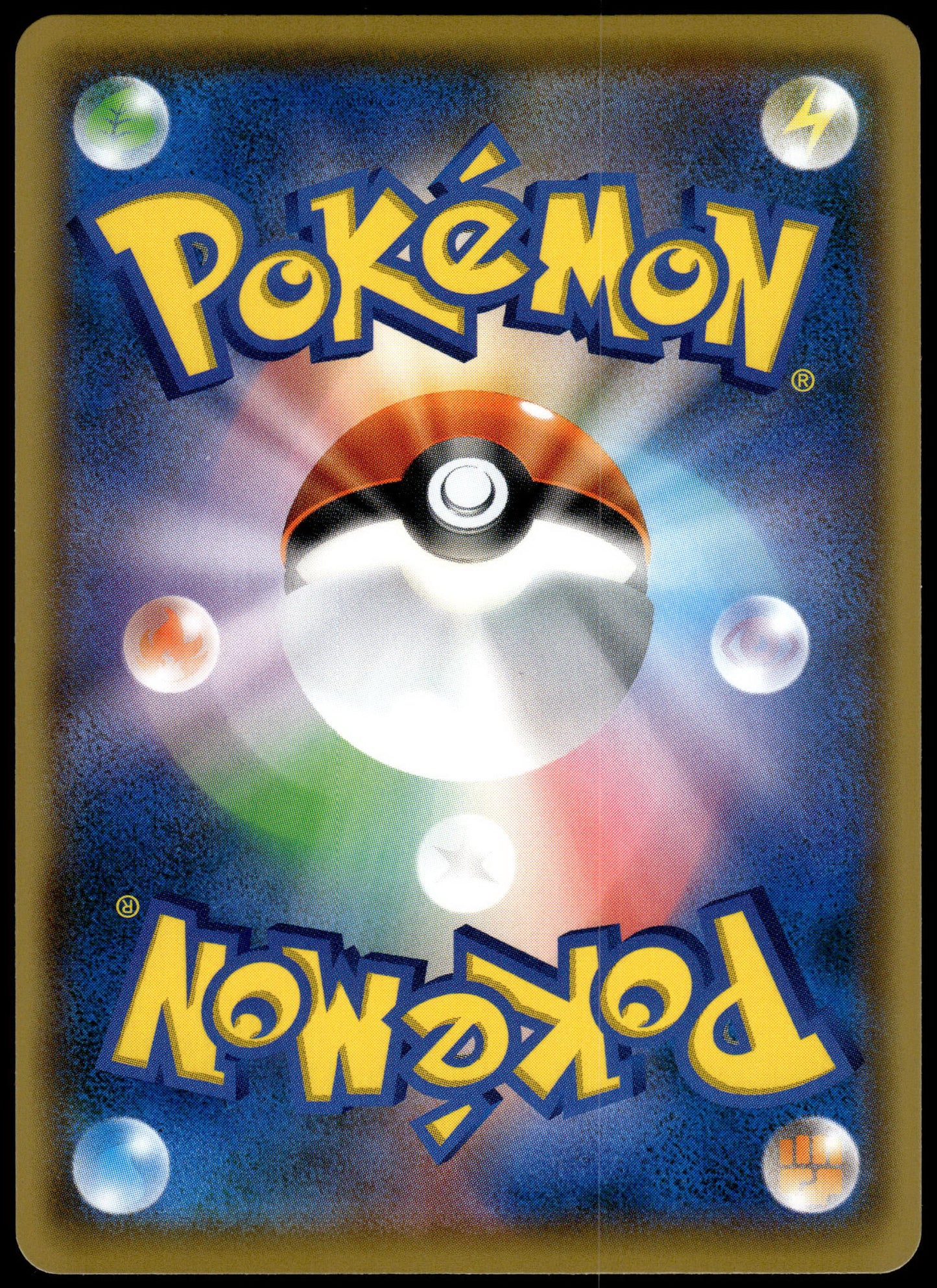 Celebration Fanfare 254/S-P 2021 Championship Series Promo Pokemon [NM] (3)