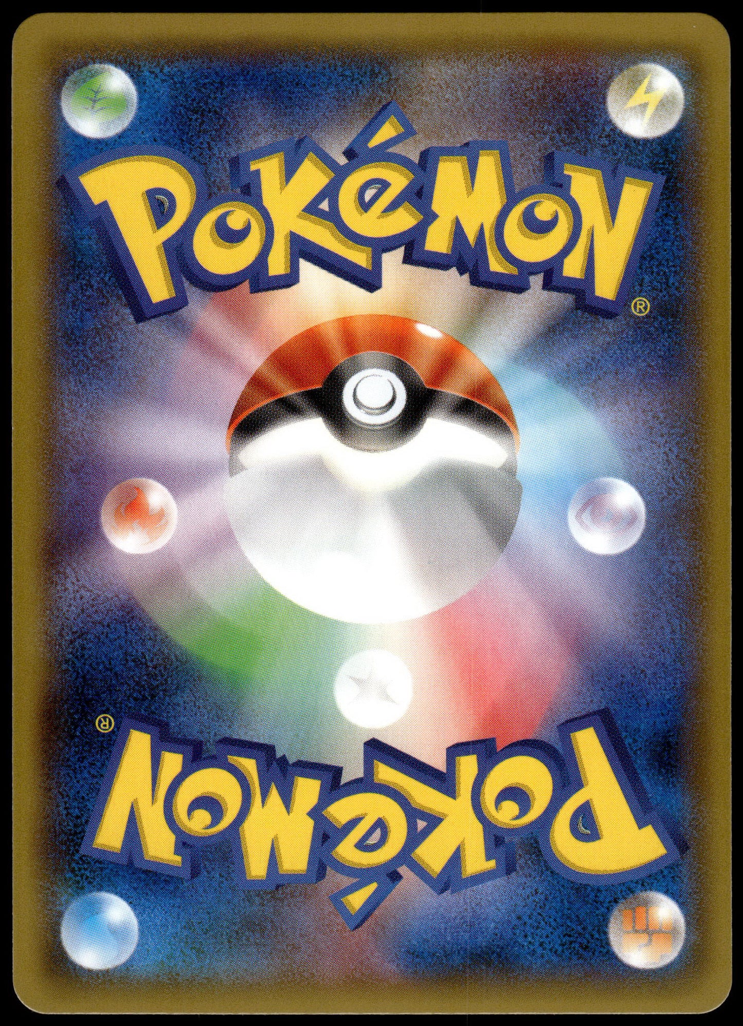 Pikachu Holo 291/SM-P Daiichi Pan Japanese Promo Pokemon [NM] (1)