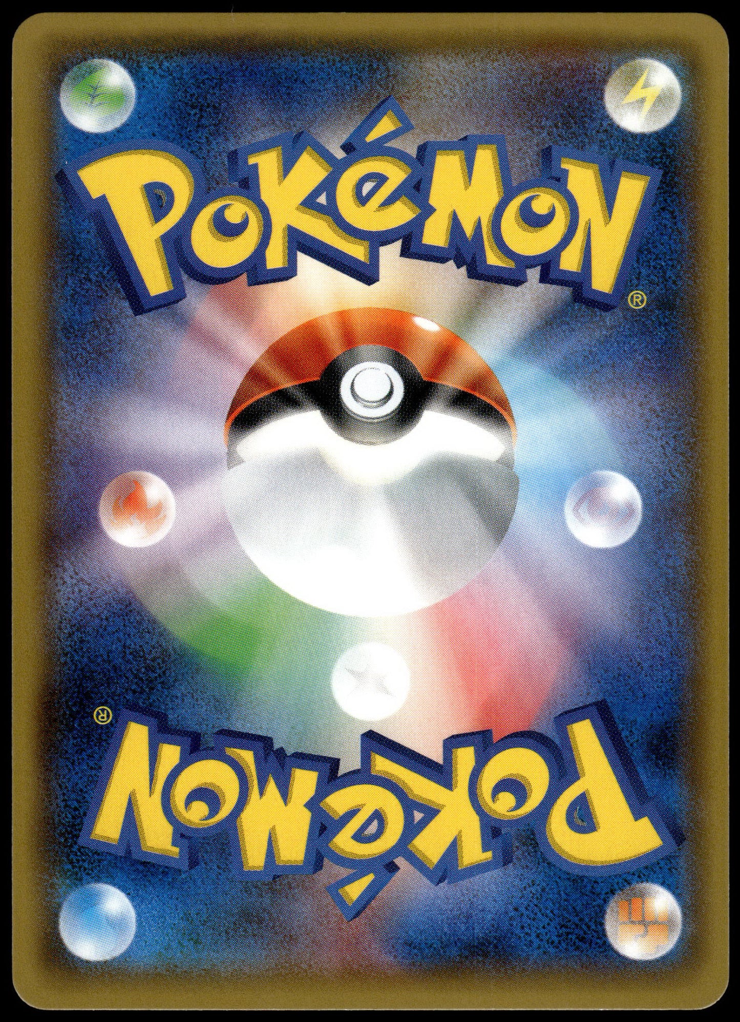Pikachu Holo 108/SM-P 2017 Summer Festa Japanese Promo Pokemon [NM] (2)