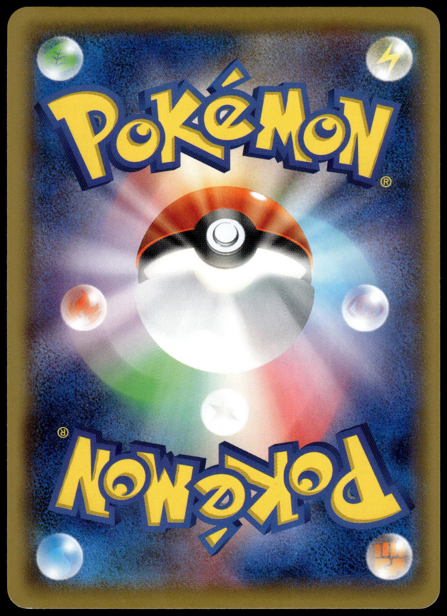 Pikachu Holo 024/S-P Japanese Gym Promo Pokemon [NM] (2)