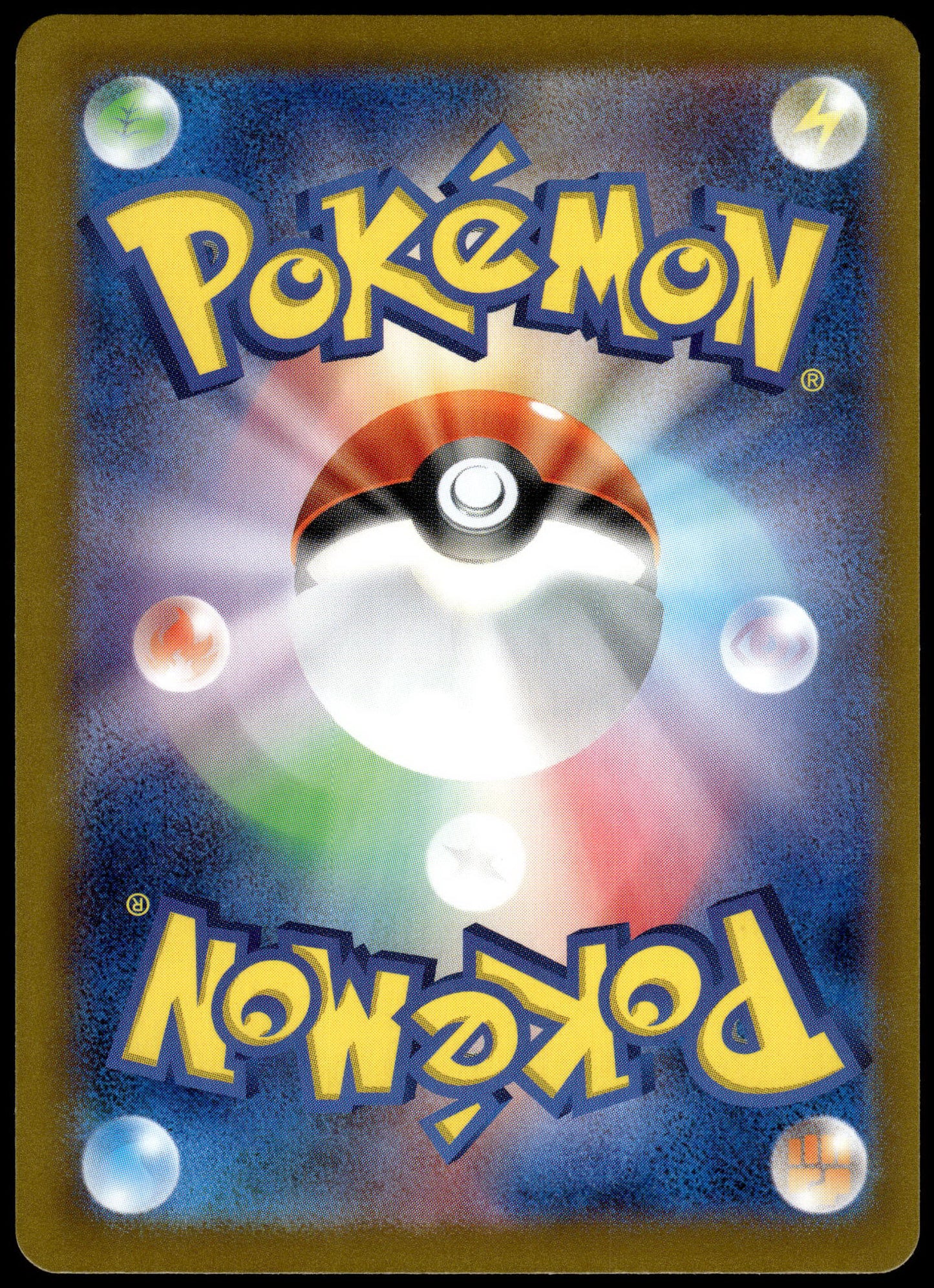 Walking Wake ex 094/071 SAR SV5K Wild Force Japanese Pokemon [NM] (1)