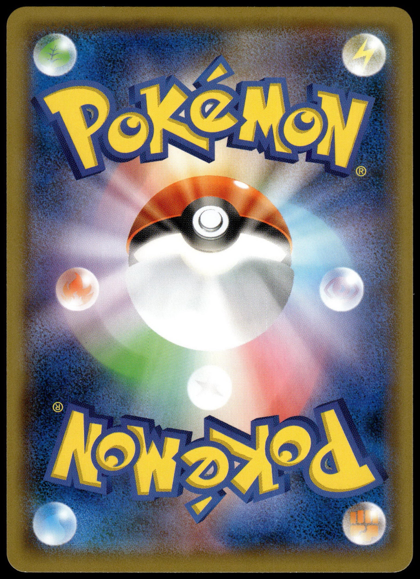 Umbreon 161/S-P Gym Campaign Japanese Promo Pokemon [NM] (2)