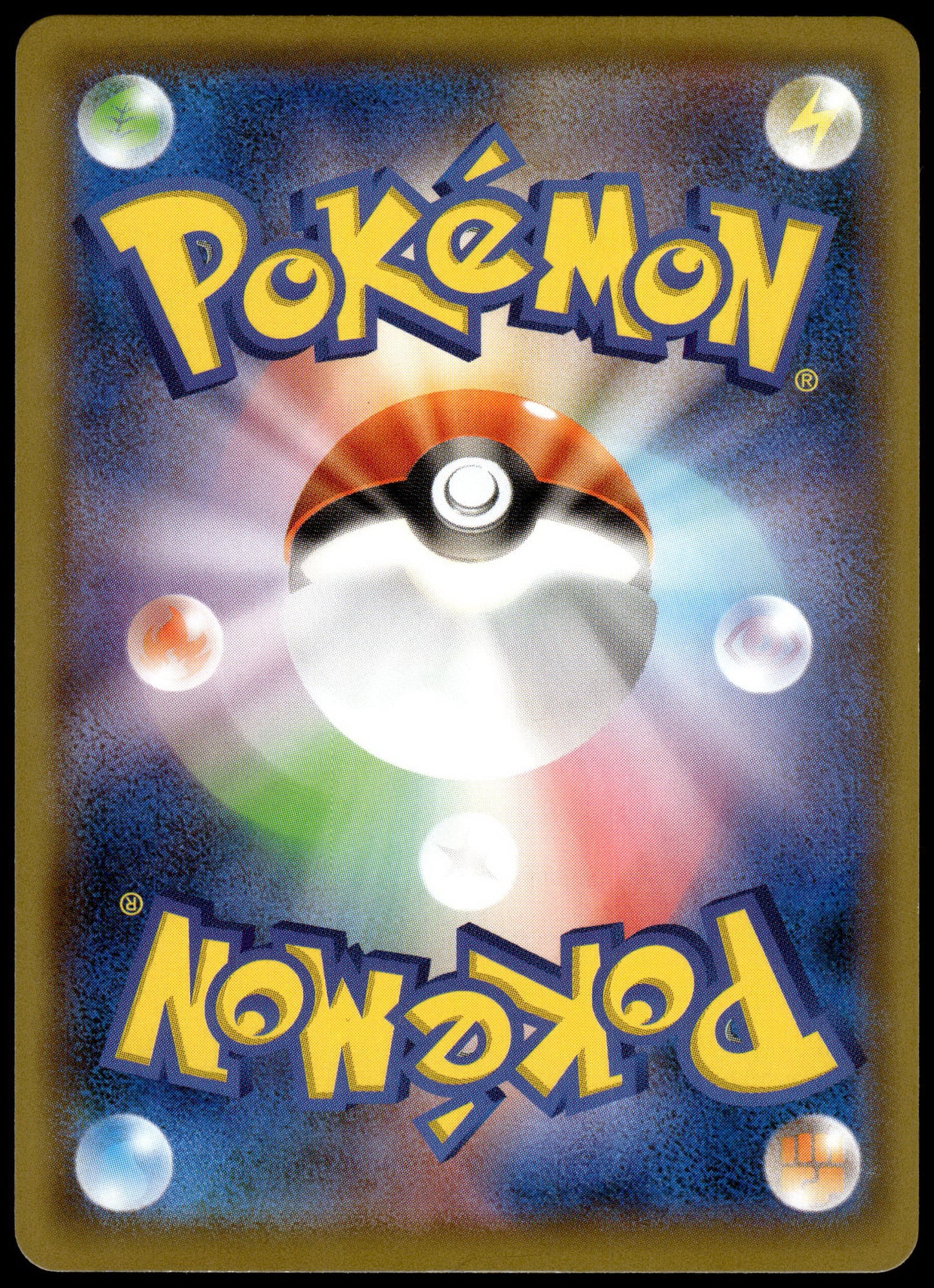 Umbreon 161/S-P Gym Campaign Japanese Promo Pokemon [NM] (3)