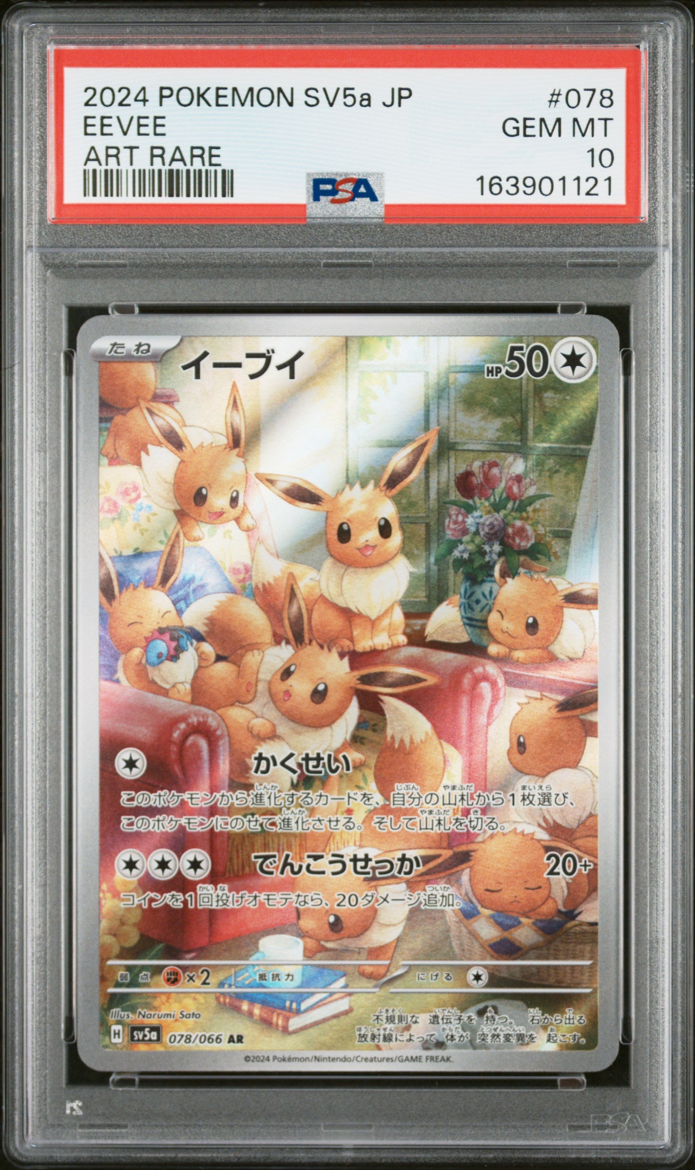 PSA 10 - Eevee 078/066 Art Rare SV5a Crimson Haze x121 - Pokemon