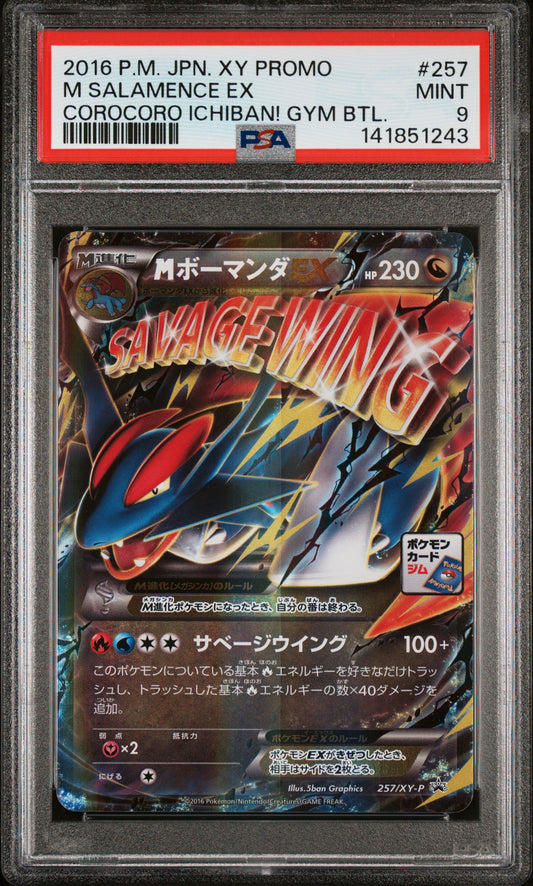 PSA 9 - Mega Salamence EX 257/XY-P Corocoro Ichiban! Japanese Promo - Pokemon