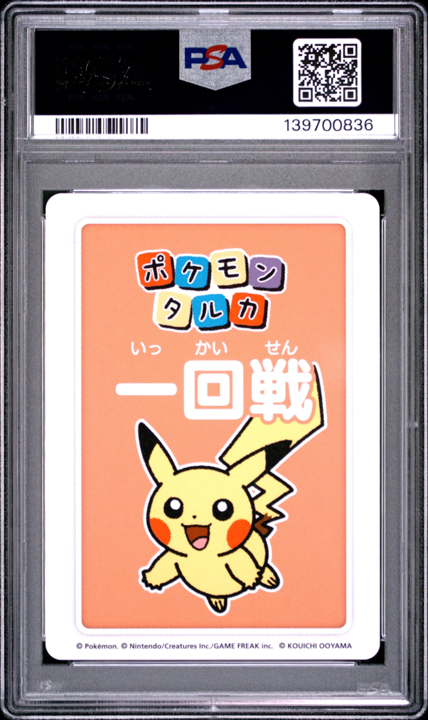 PSA 10 - Pikachu 4th Place Round 1 2025 Taruka x836 - Pokemon