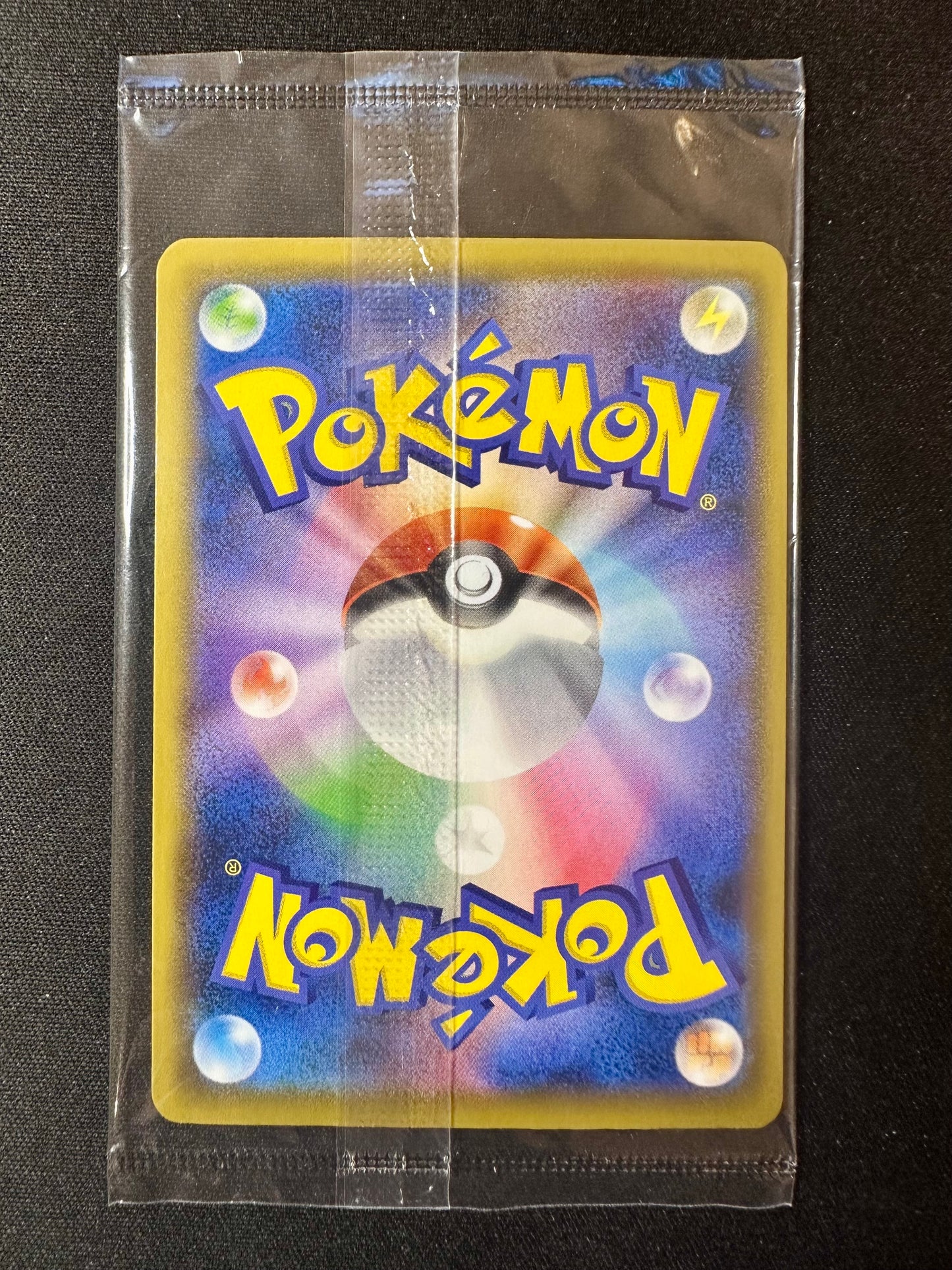 Pikachu 227/S-P Cramorant 226/S-P SEALED Japanese Stamp Box Pokemon [NM] (1)