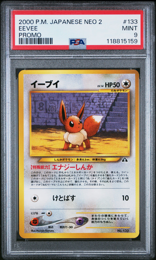 PSA 9 - Eevee #133 Japanese Neo Premium File 2 - Pokemon