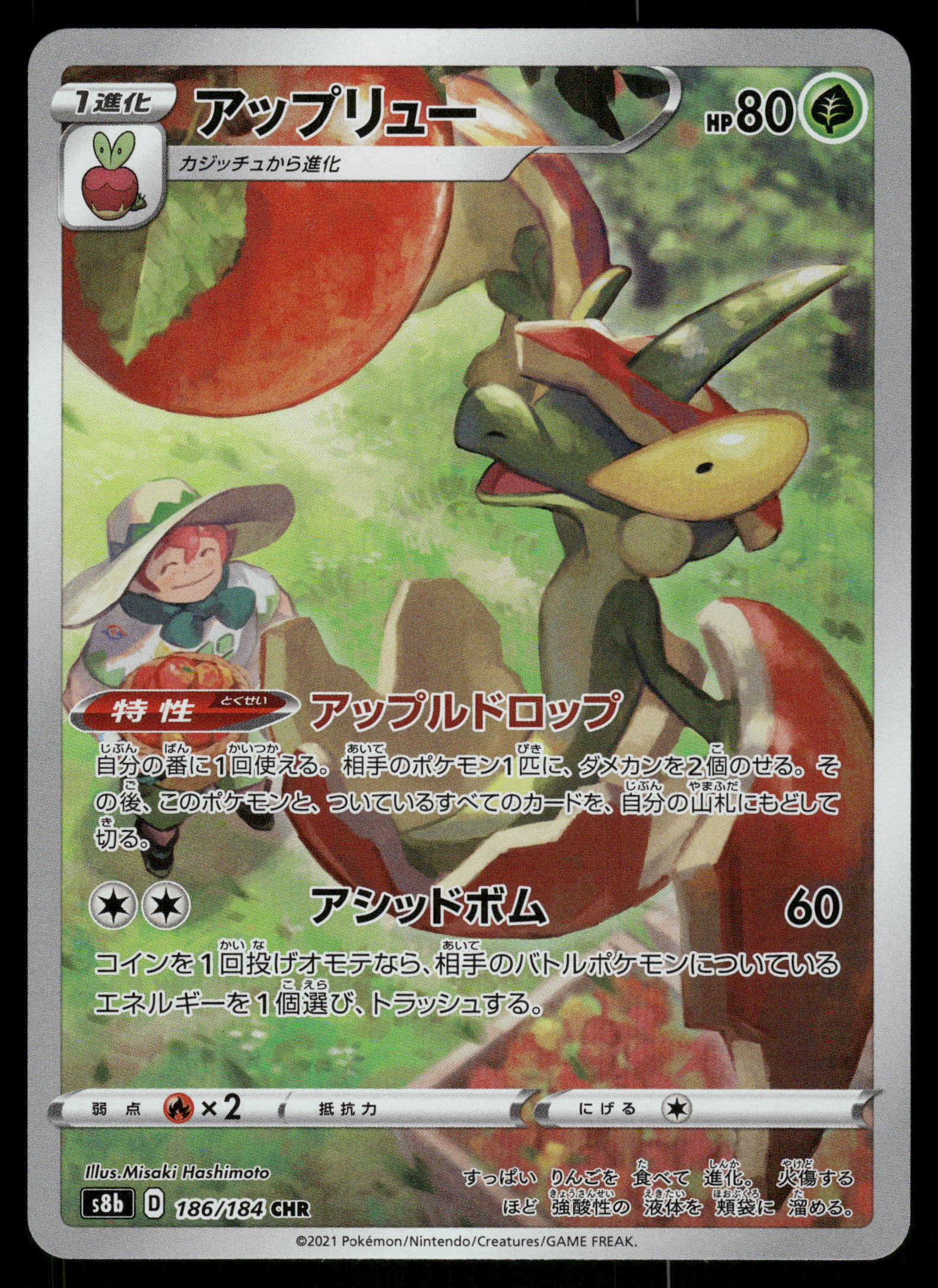 Pokemon Flaaffy 194/184 PSA 10 | CHR S8b Vmax Climax Giapponese - Foto 2