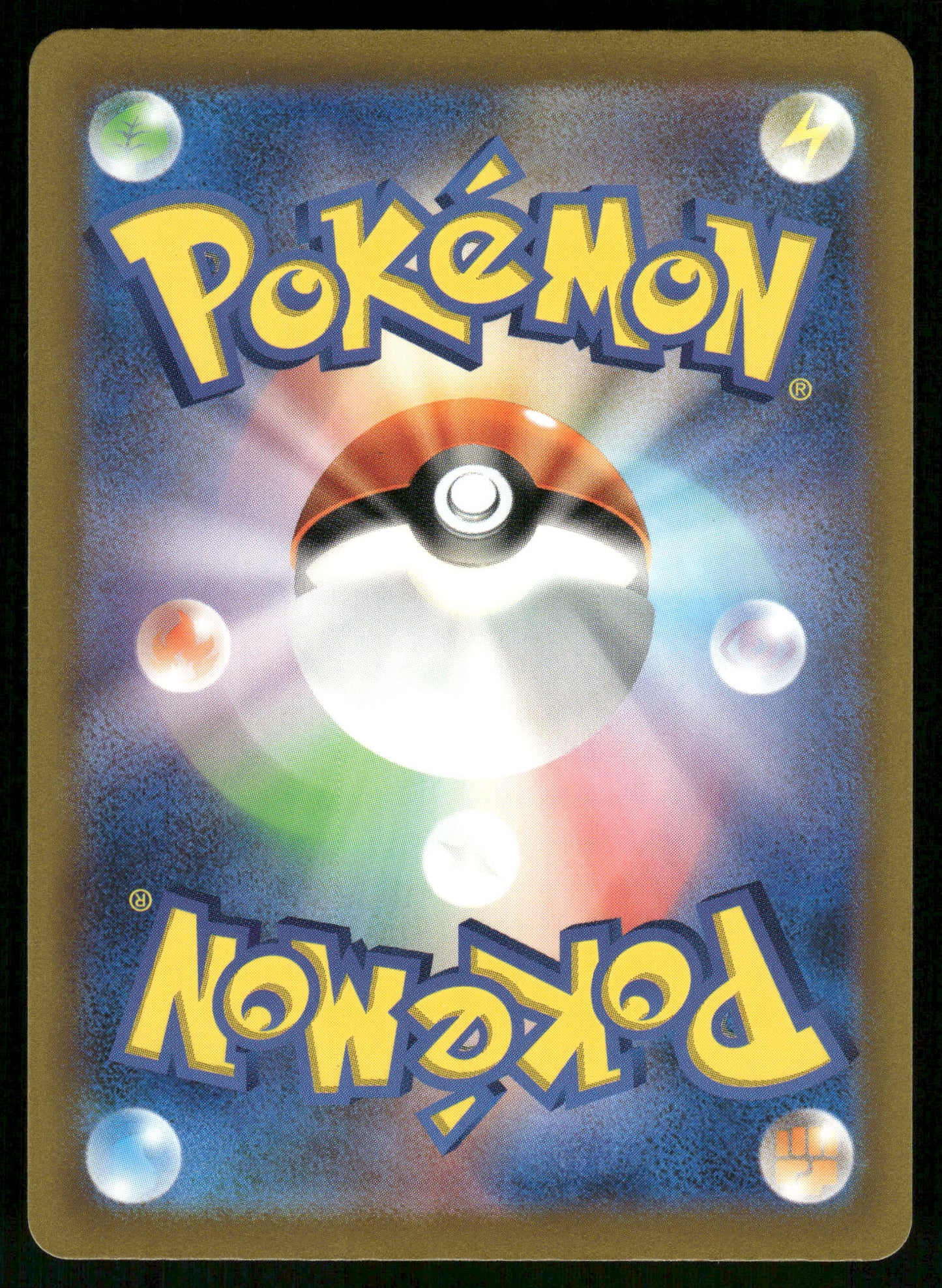Varoom 300/190 SV4a Shiny Treasure EX Japanese Pokemon [NM]