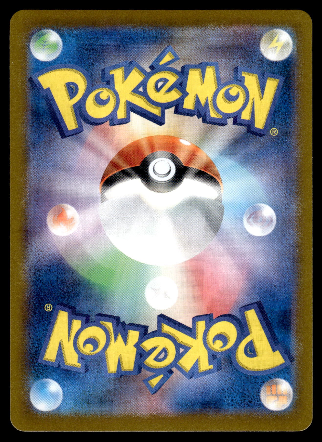 Vivillon 107/106 SV8 Super Electric Breaker Japanese Pokemon [NM] (1)
