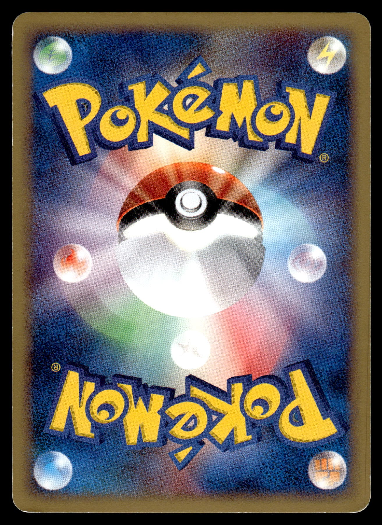Pikachu Holo 010/018 McDonalds e-Series Japanese Promo Pokemon [PL]