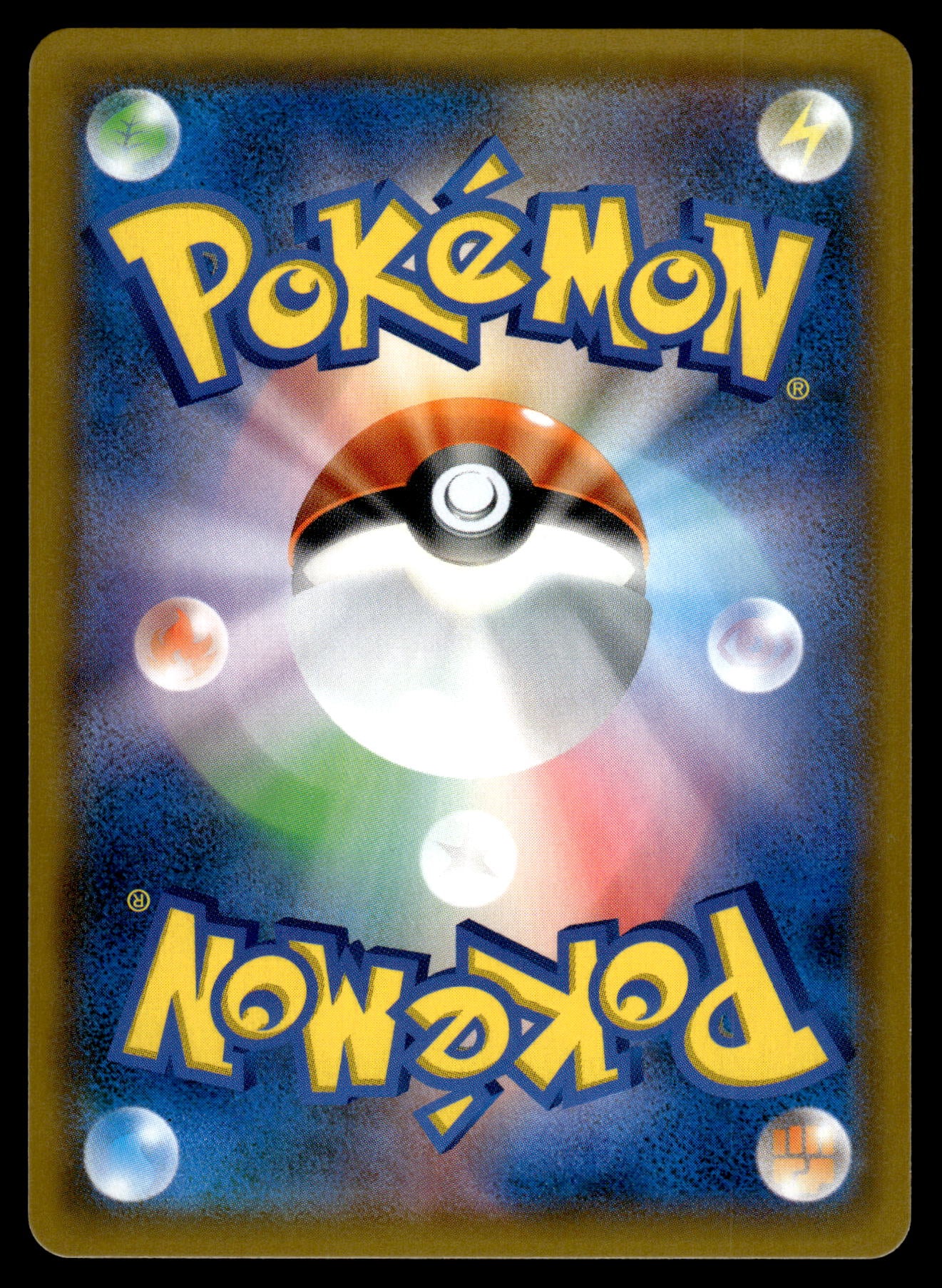 Shuckle 096/094 SM8 Super-Burst Impact Japanese Pokemon [NM] (1)
