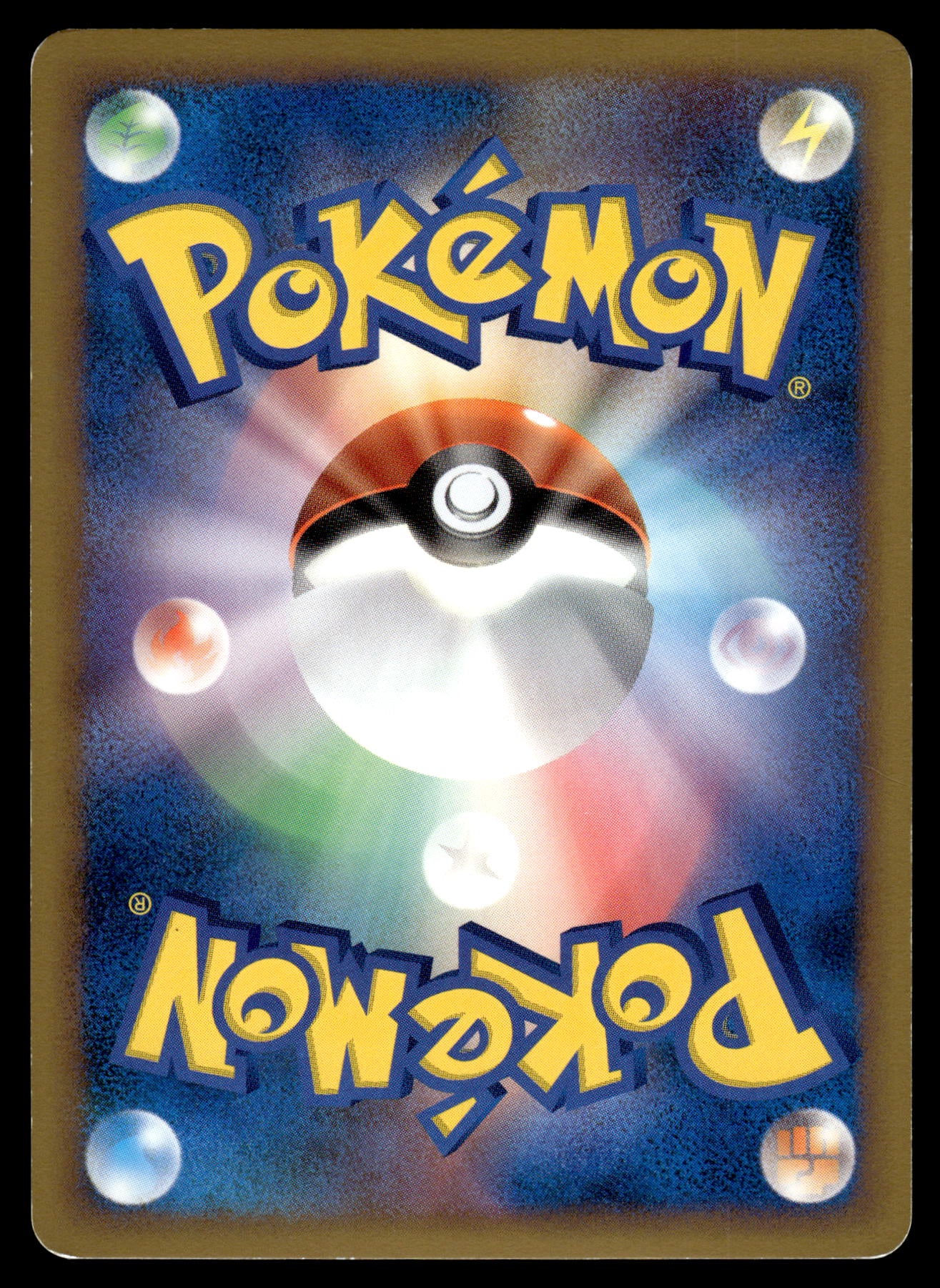Ampharos Prime 034/070 L1 HeartGold Collection 1st Edition Japanese Pokemon [PL] (3)
