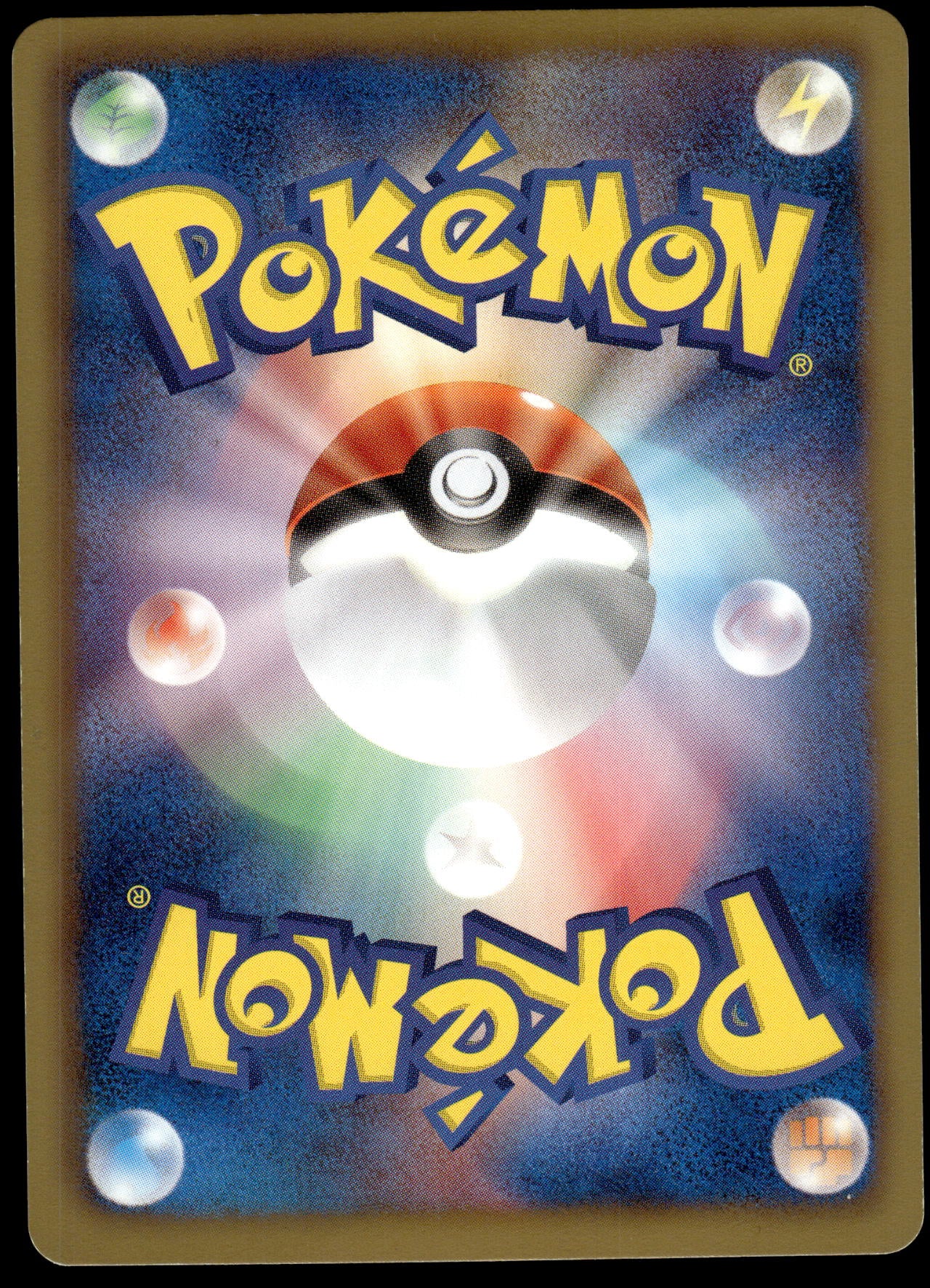 Mew EX 022/050 BW5 Dragon Blade 1st Edition Japanese Pokemon [NM] (2)
