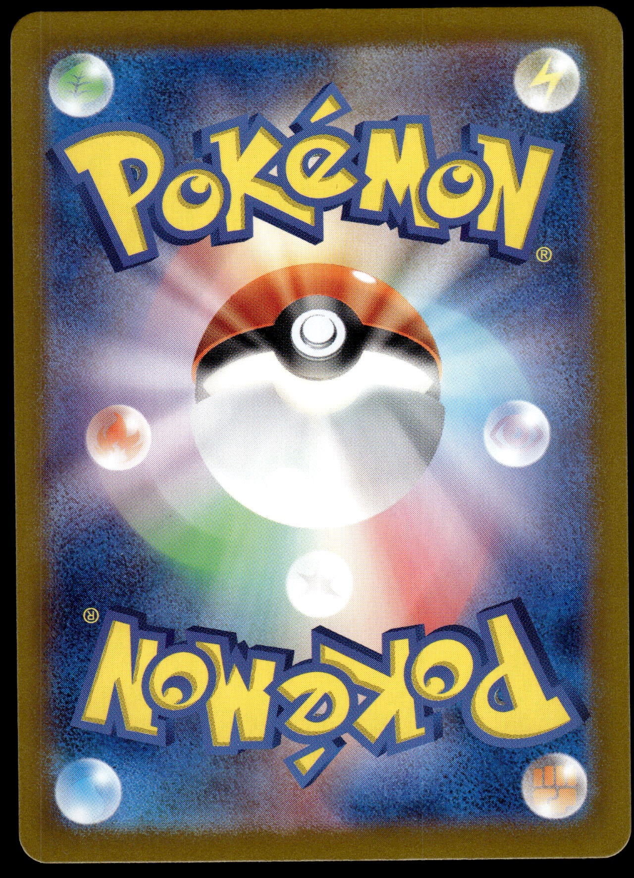 Radiant Charizard 001/044 SVK Deck Build Box Japanese Pokemon [NM] (2)