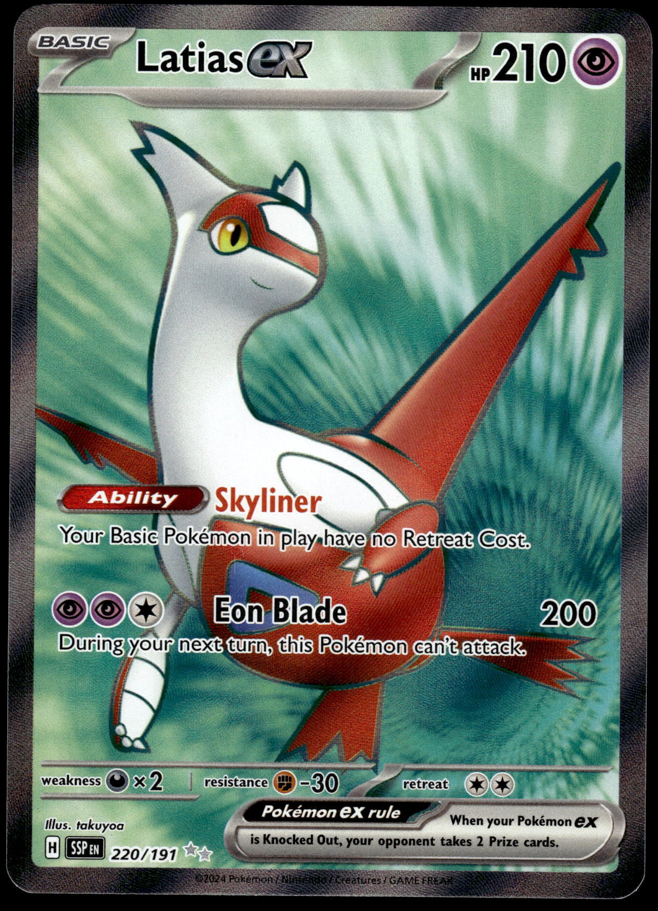 Latias ex 220/191 SV Surging Sparks Pokemon [NM] (1)