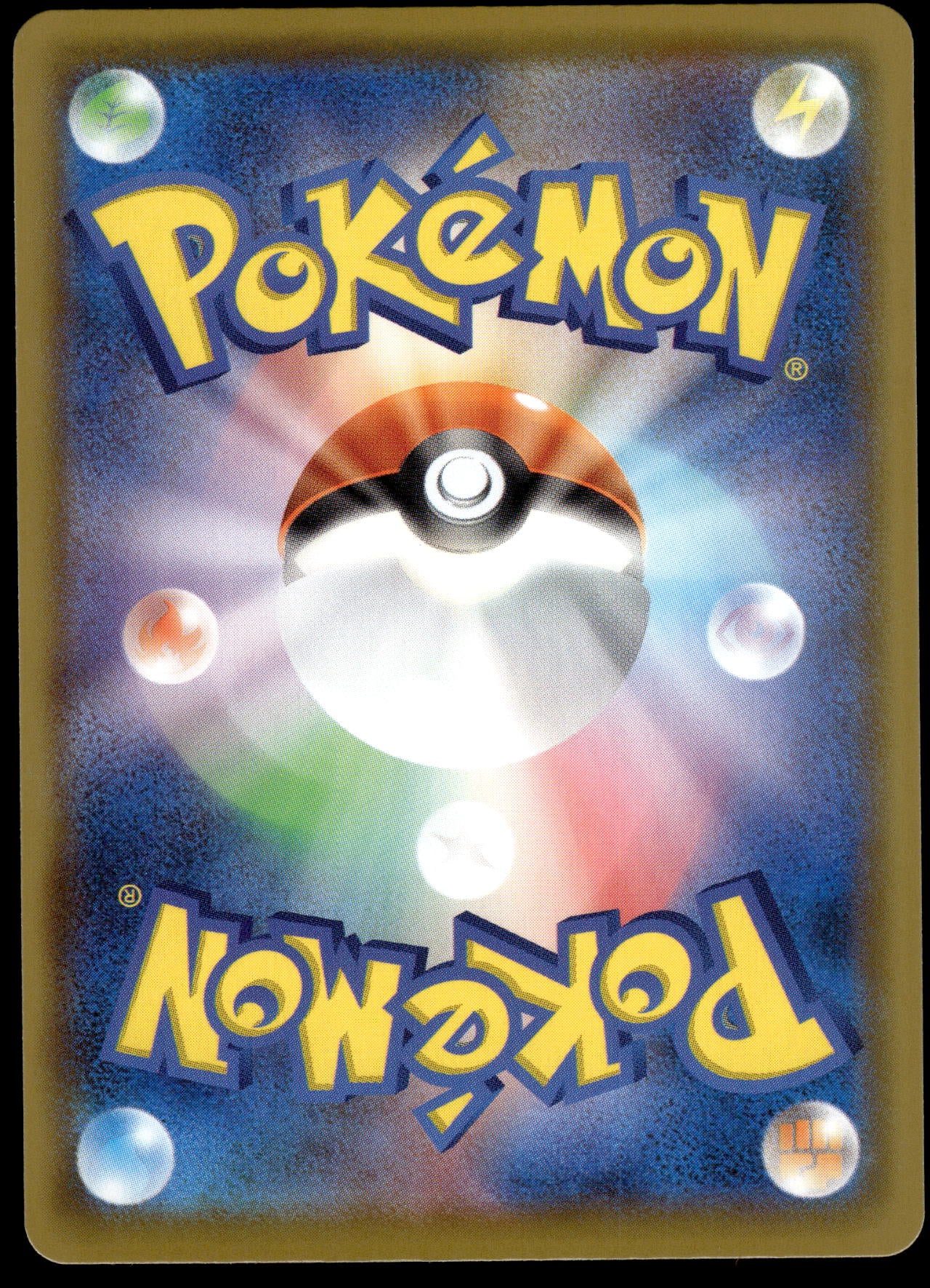 Flying Pikachu VMAX 024/028 s8a Japanese 25th Anniversary Pokemon [NM]