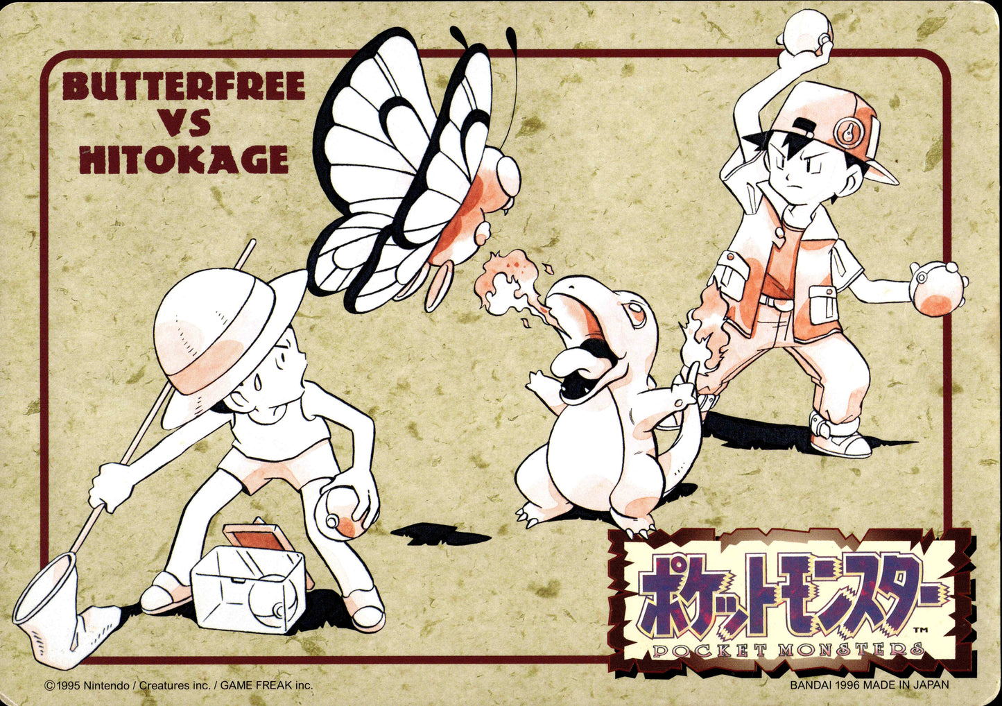 Butterfree vs Charmander #1 1996 Pocket Monsters Carddass Jumbo Japanese Pokemon [PL]