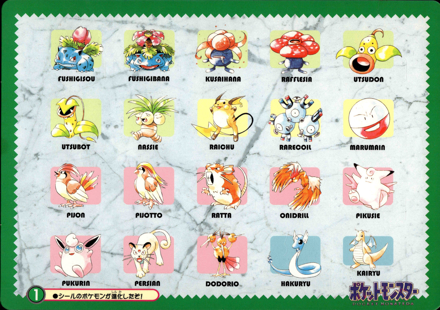 Butterfree vs Charmander #1 1996 Pocket Monsters Carddass Jumbo Japanese Pokemon [PL]