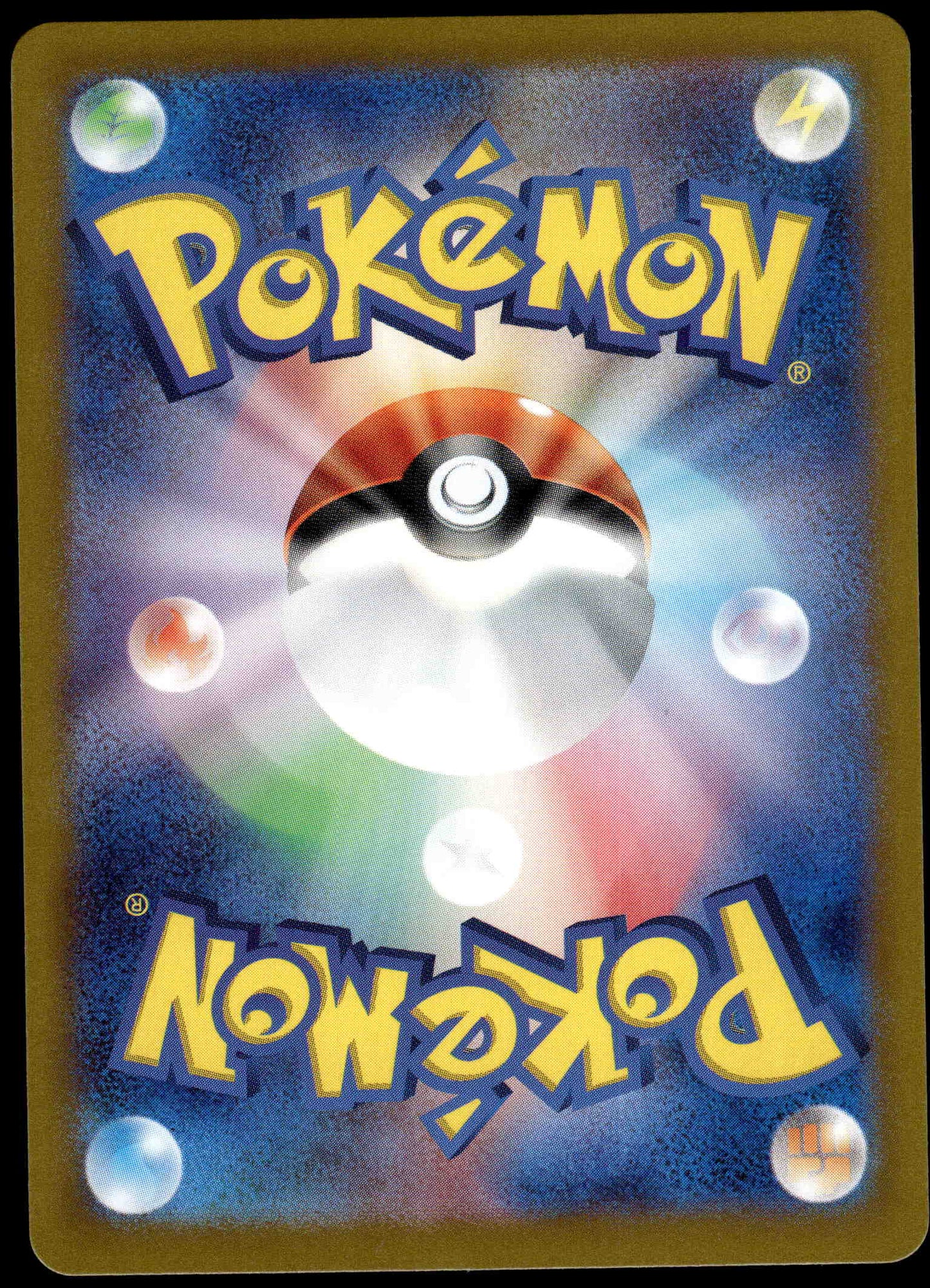 Zorua AR 108/100 SV9 Battle Partners Japanese Pokemon [NM] (1)