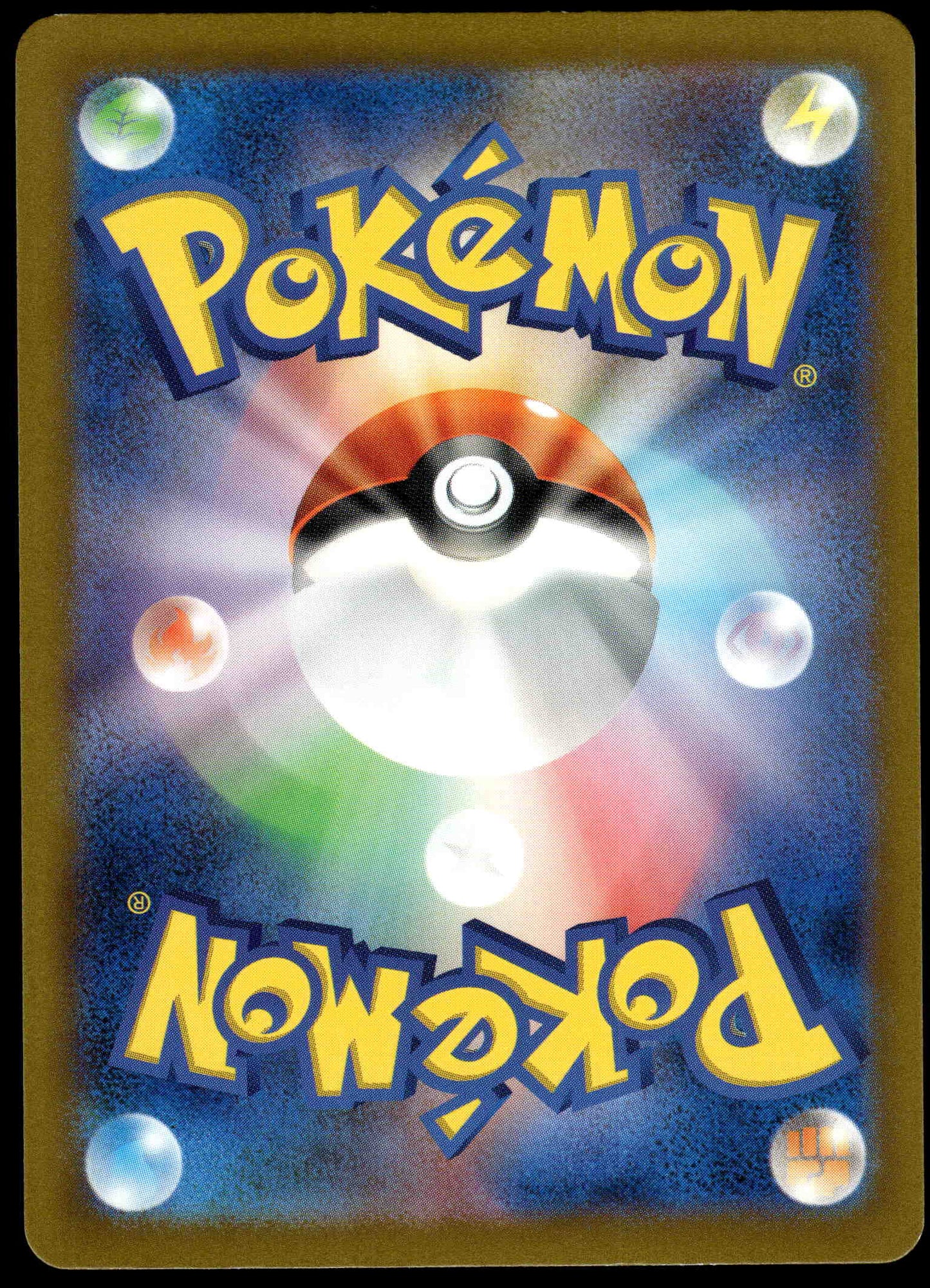 Bianca's Devotion SAR 097/071 SV5M Cyber Judge Japanese Pokemon [NM] (1)