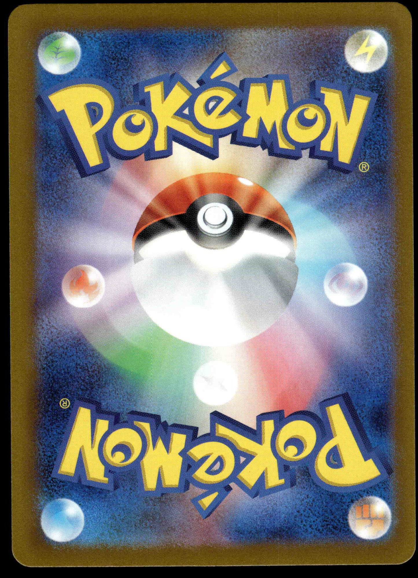 Miriam SAR 105/078 SV1V Violet Japanese Pokemon [NM] (1)