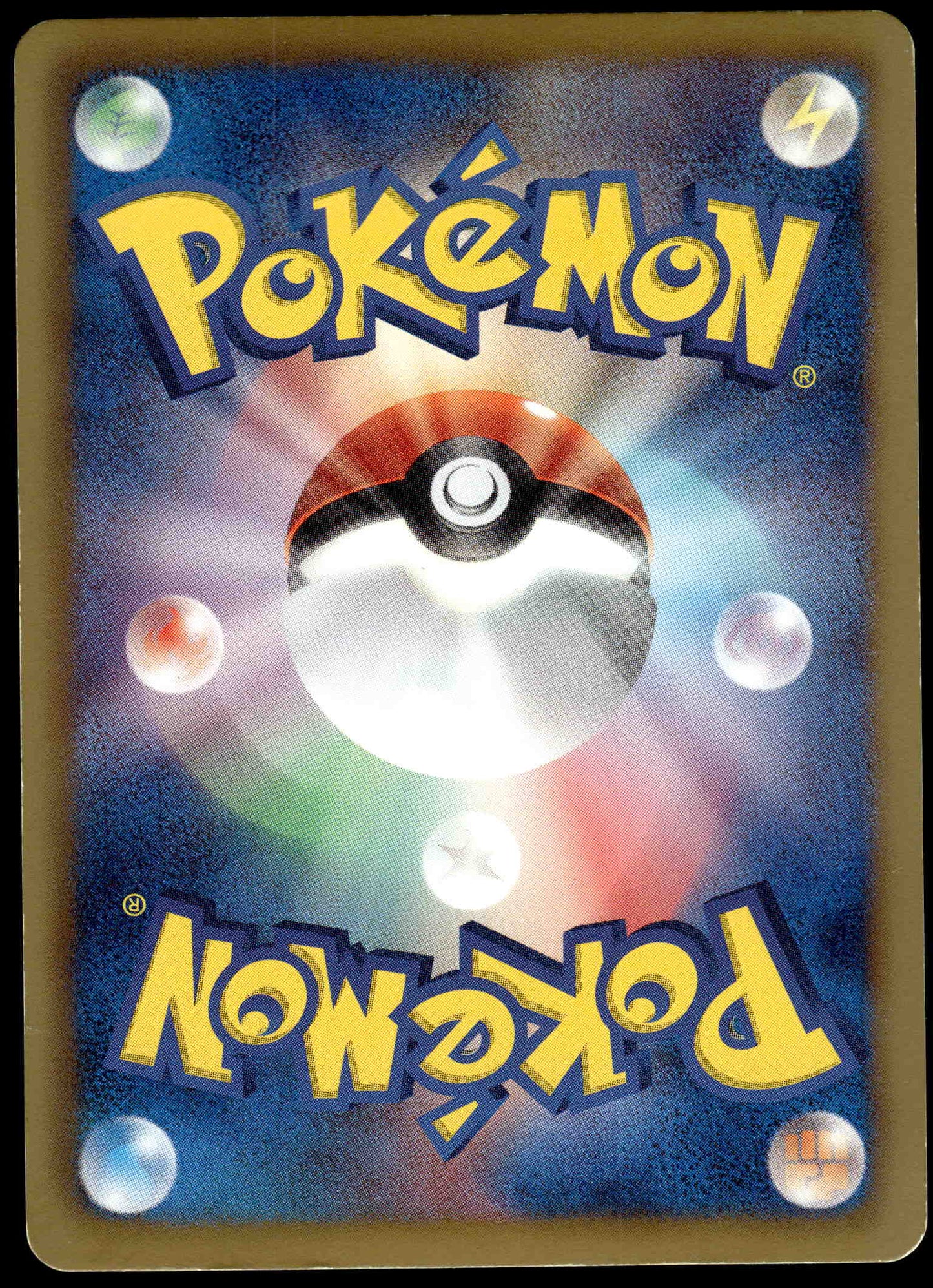 Pokemon Enterprise Reverse 097/093 EBB EX Battle Boost 1st Ed Pokemon [DMG] (1)