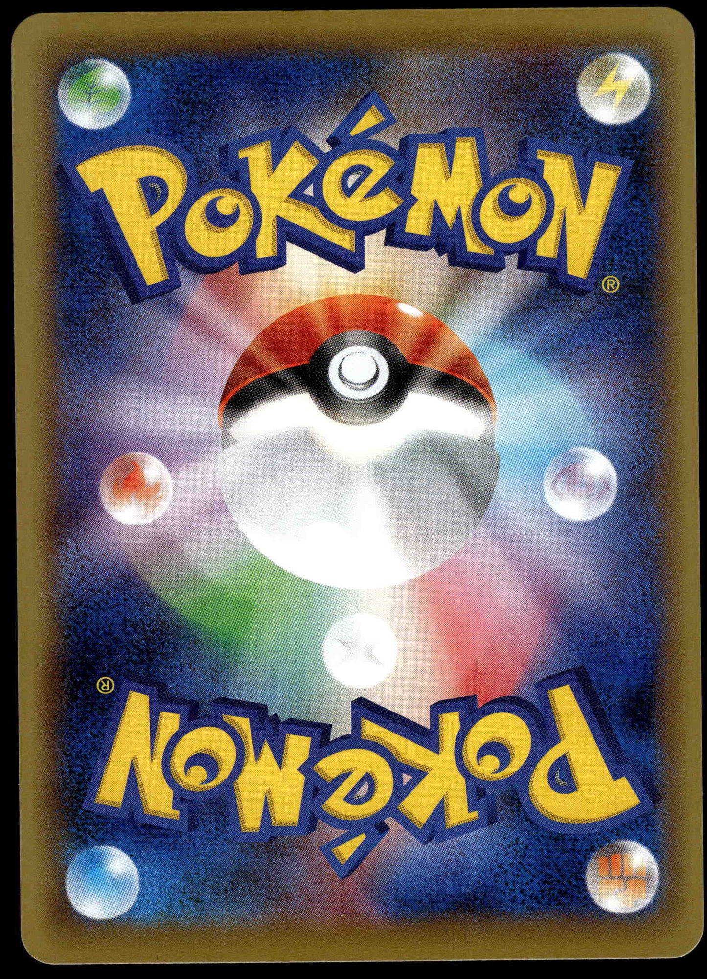 Hoopa EX 064/131 CP4 Champion Premium Pack Japanese Pokemon [NM] (1)