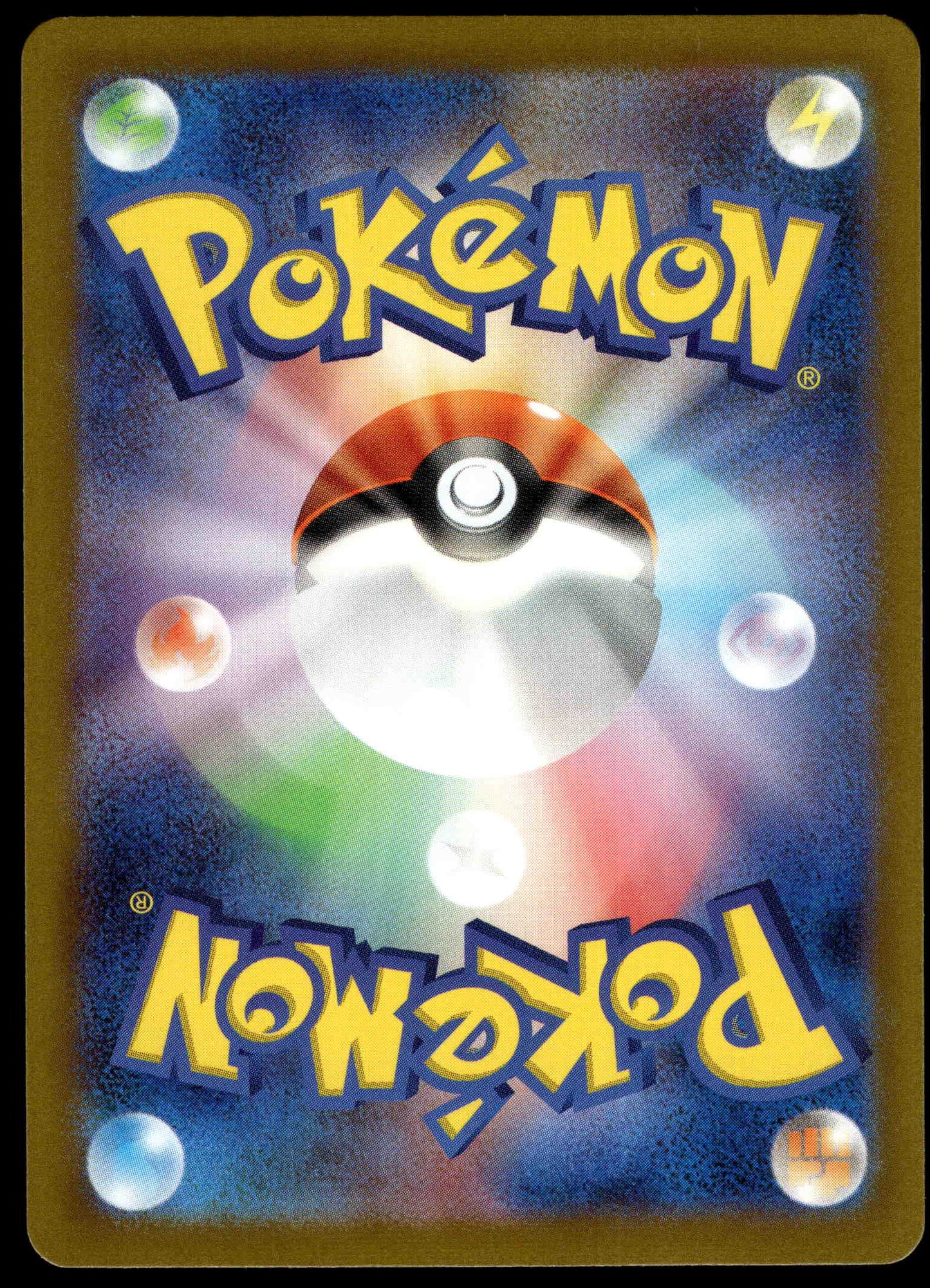 Pikachu 120/SV-P Gym Event Campain Promo Japanese Pokemon [NM] (1)