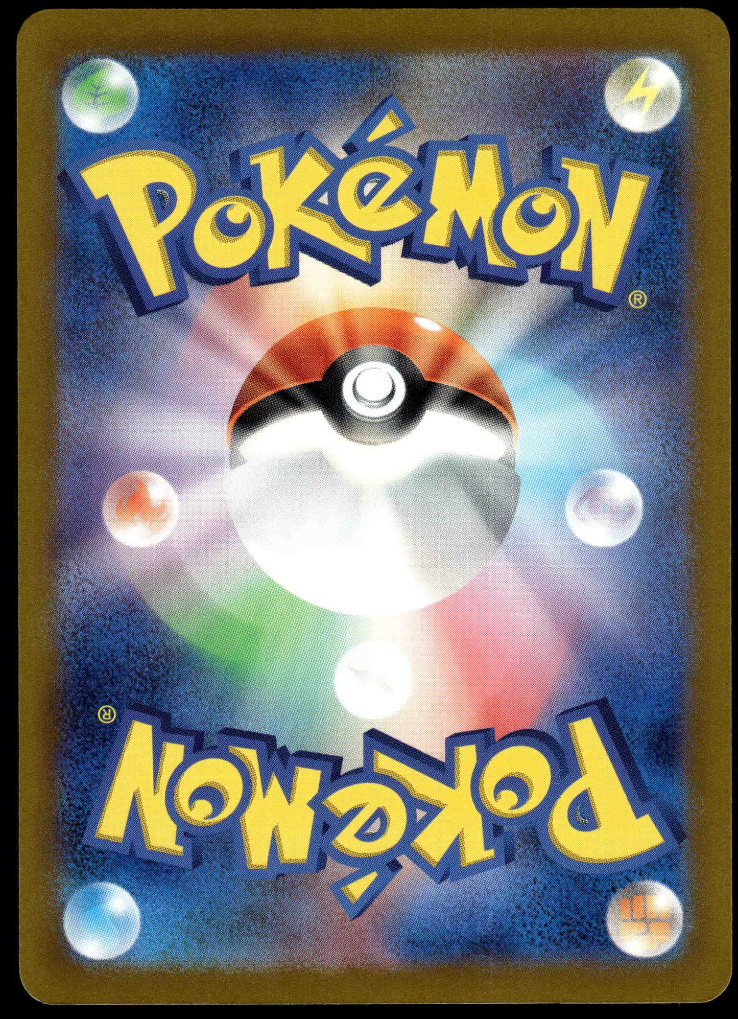 Pikachu 197/SV-P Gym Event Campain Promo Japanese Pokemon [NM] (1)