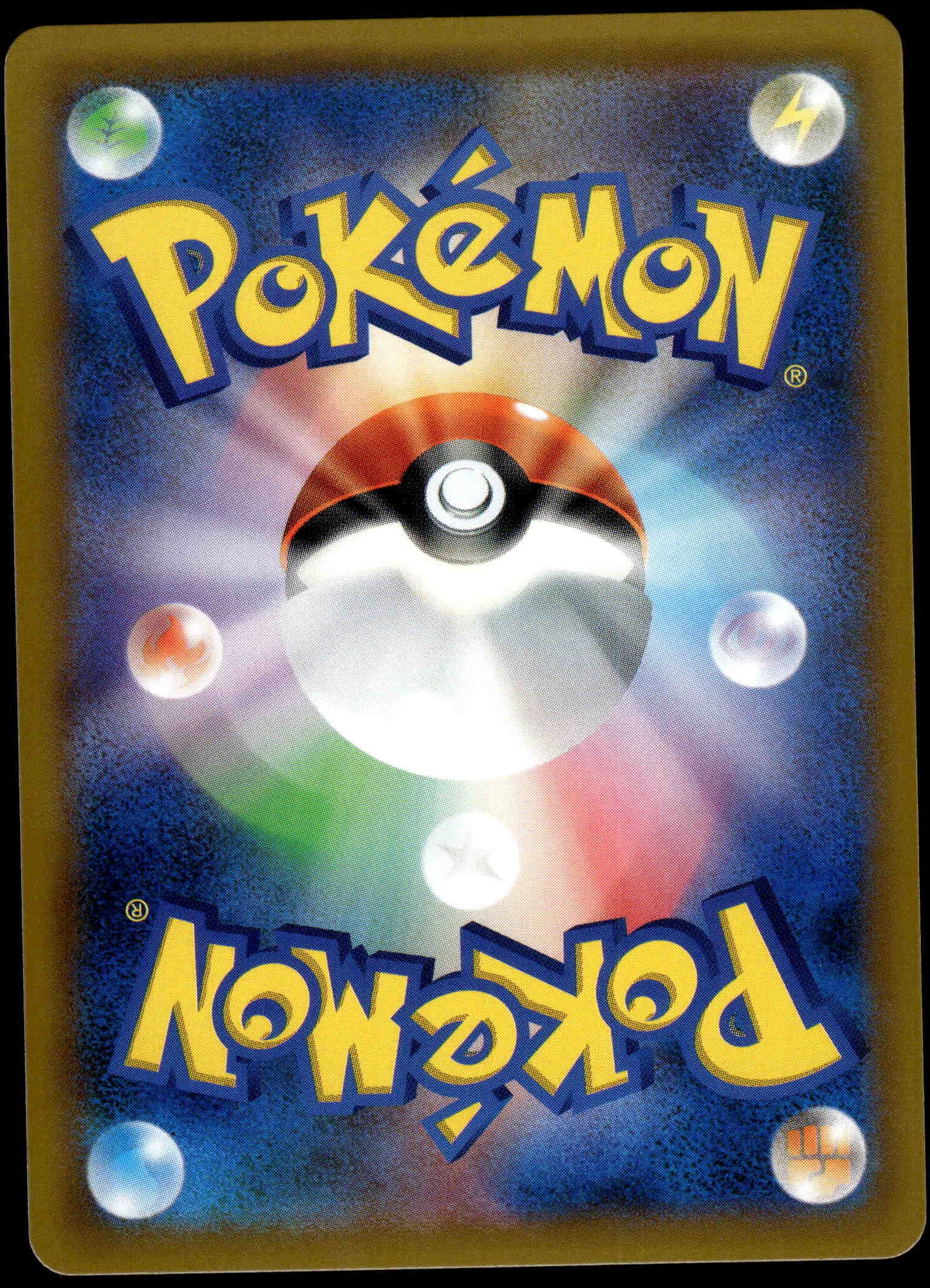 Eevee Holo 245/SM-P GX Start Deck Promo Japanese Pokemon [NM] (1)