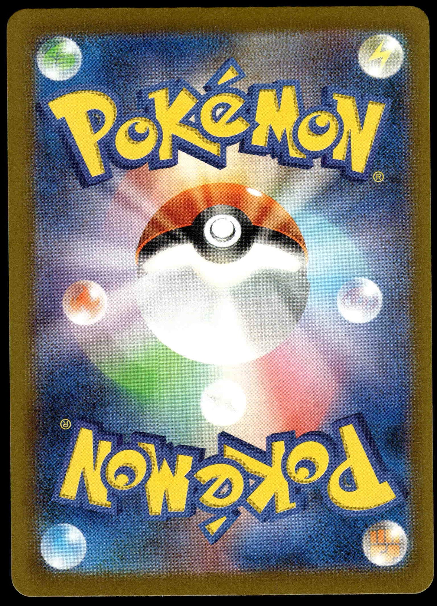 Charizard ex 349/190 SV4a Shiny Treasure ex Japanese Pokemon [NM] (1)