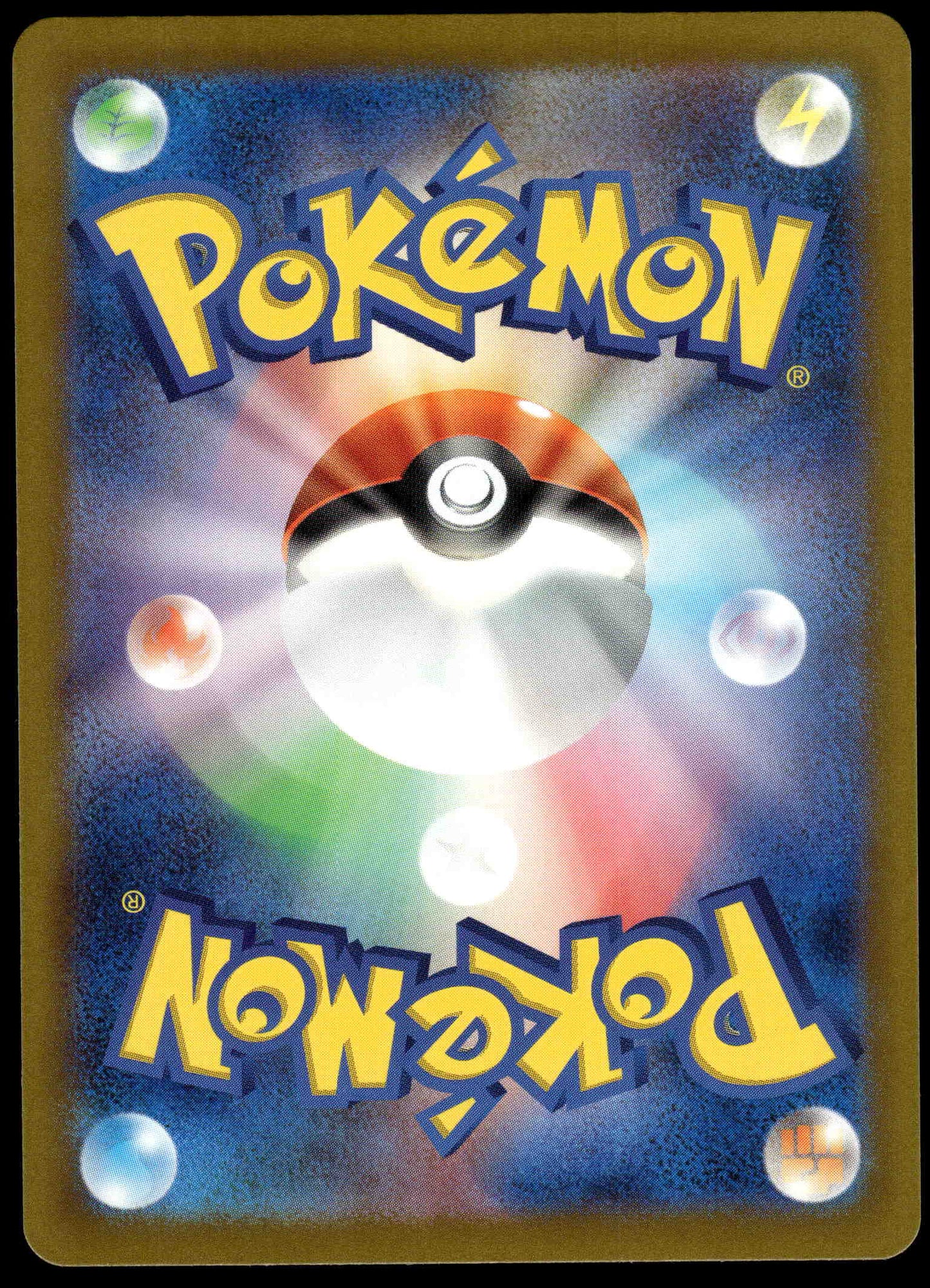 Raging Bolt 095/071 SV5K Wild Force Japanese Pokemon [NM] (2)