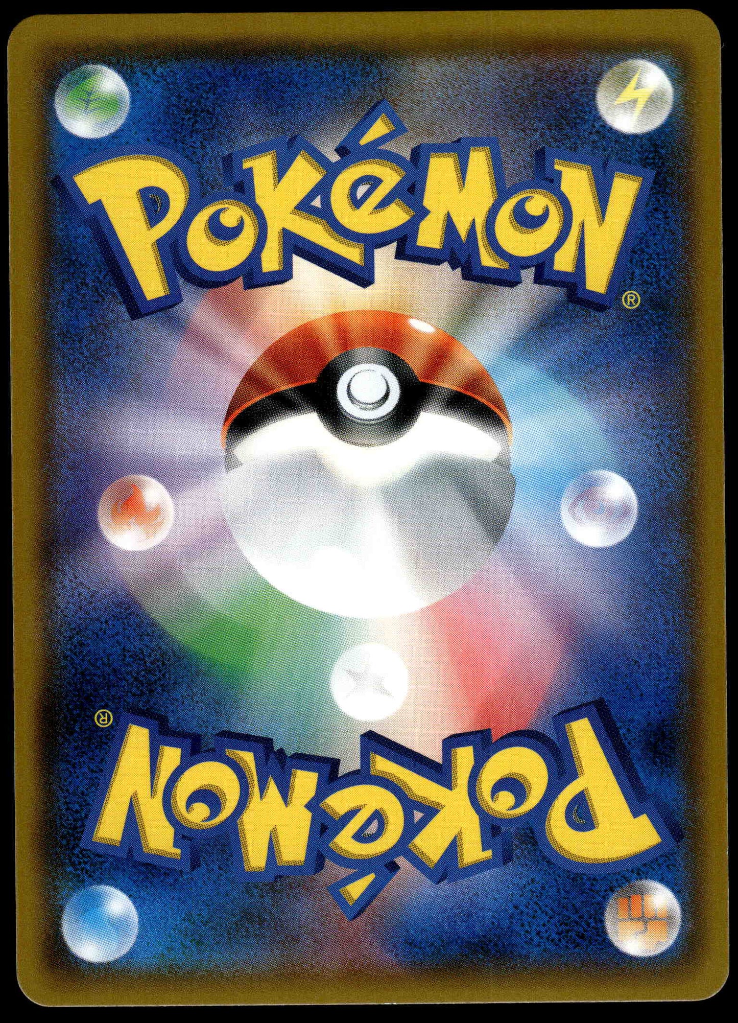 Shuckle 096/094 SM8 Super-Burst Impact Japanese Pokemon [NM] (2)