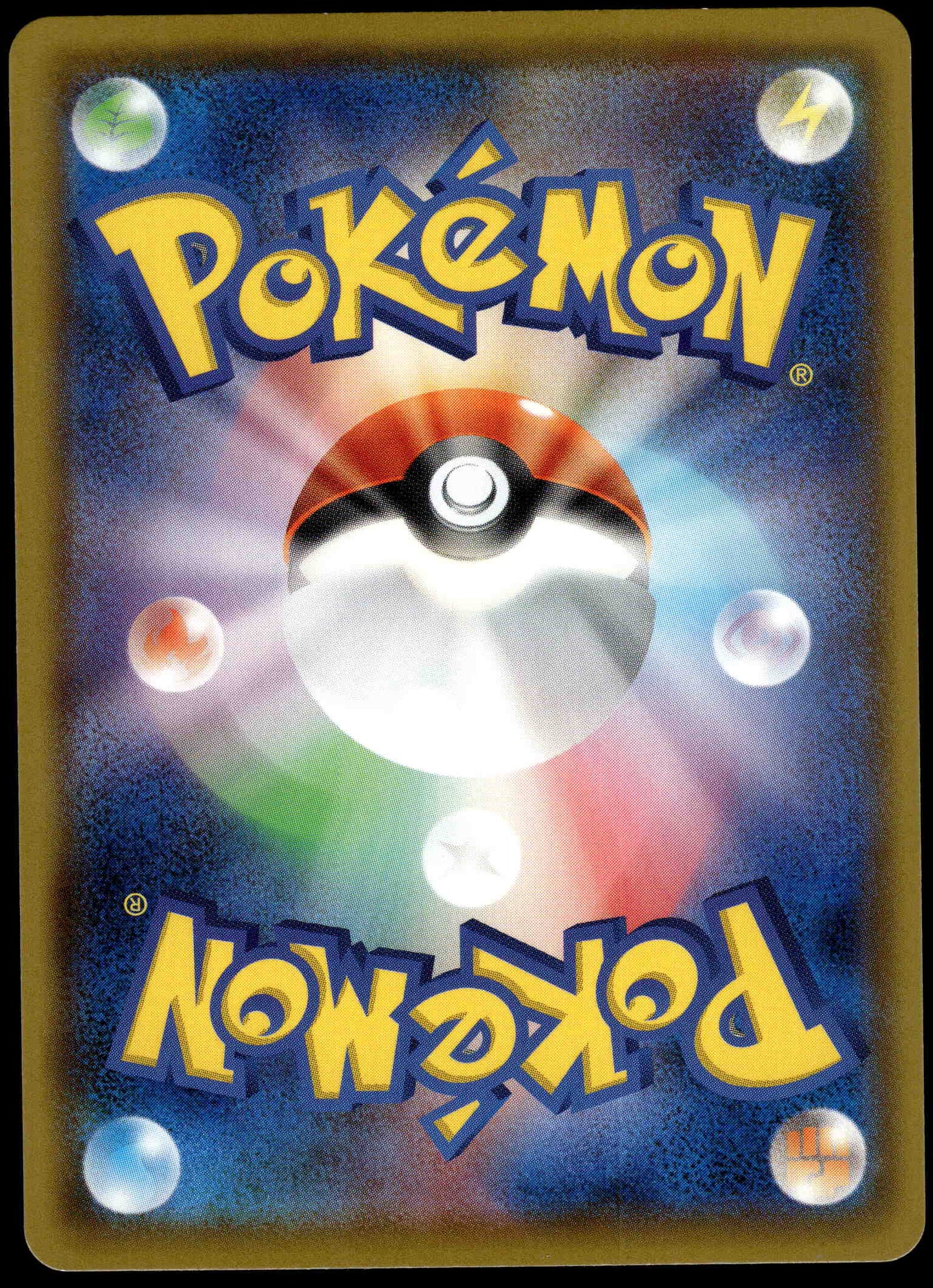 Zamazanta Amazing Rare 044/076 s3a Legendary Heartbeat Japanese Pokemon [NM] (1)